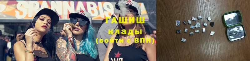 ГАШ Cannabis  mega ТОР  Лысково  где можно купить наркотик 