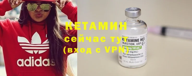 где купить наркоту  Лысково  Кетамин ketamine 